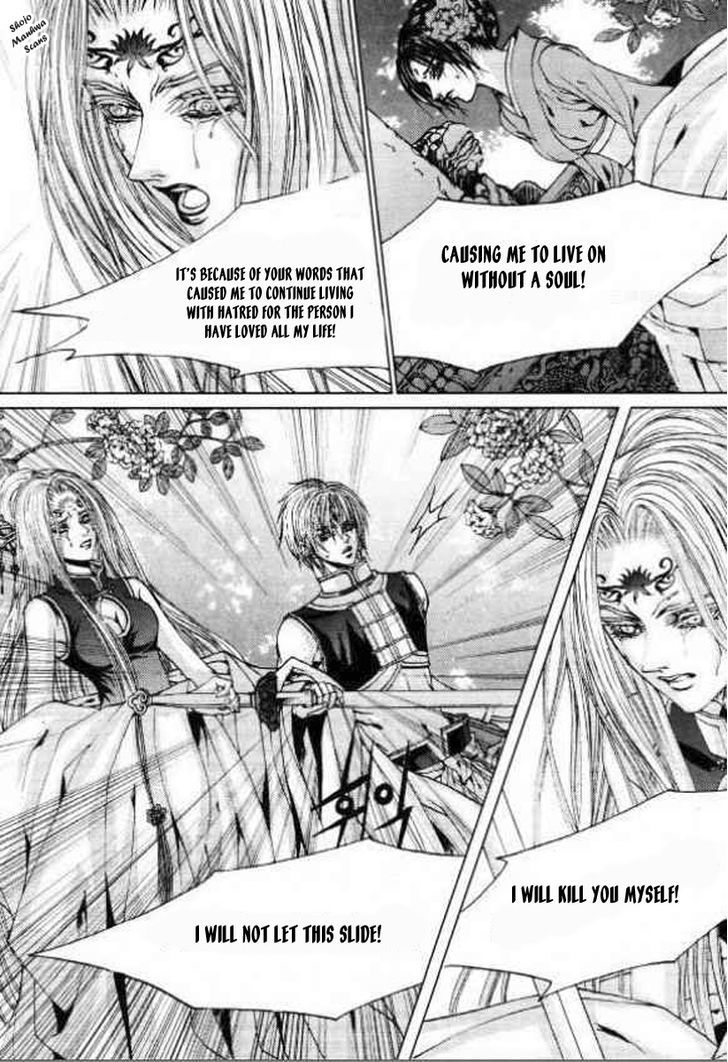 The Bride Of The Water God - Vol.18 Chapter 128