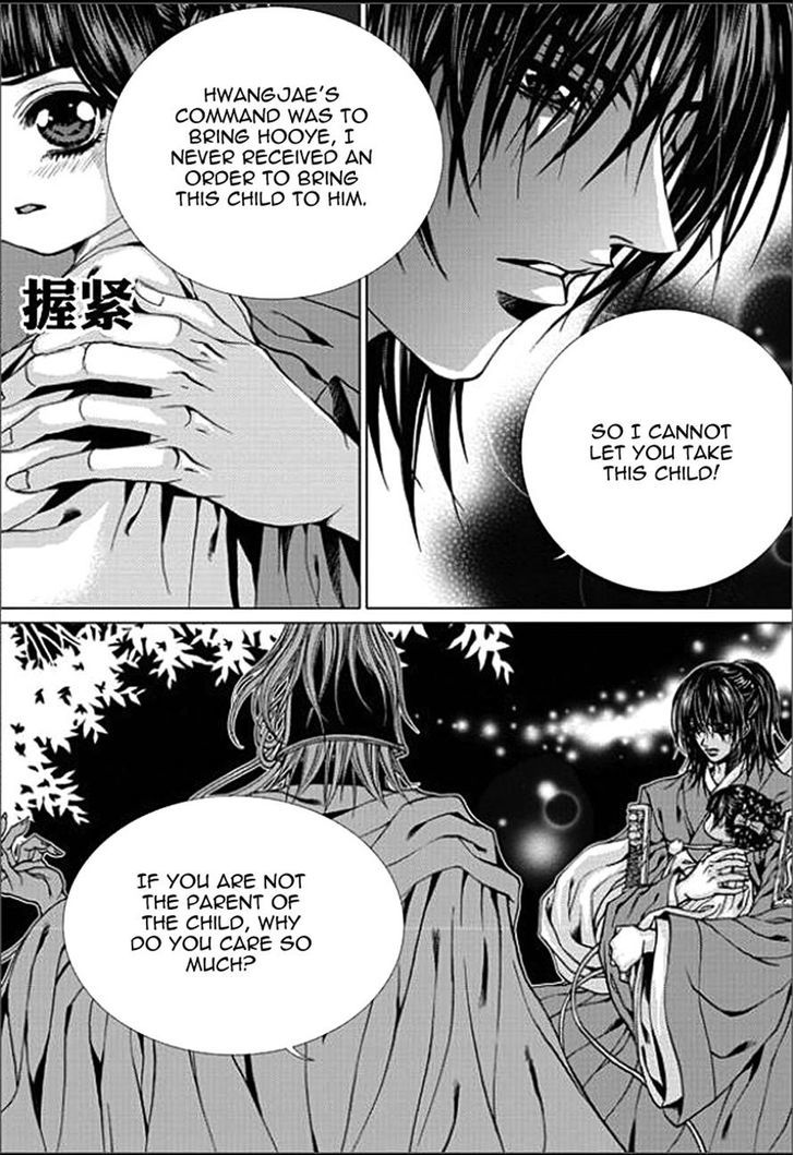 The Bride Of The Water God - Vol.19 Chapter 147