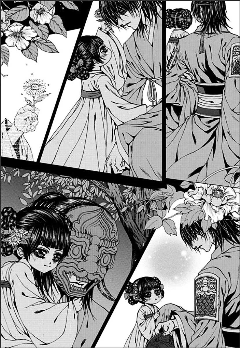 The Bride Of The Water God - Vol.20 Chapter 149