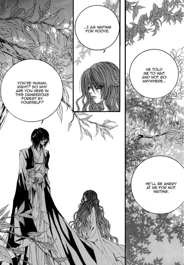 The Bride Of The Water God - Vol.7 Chapter 49