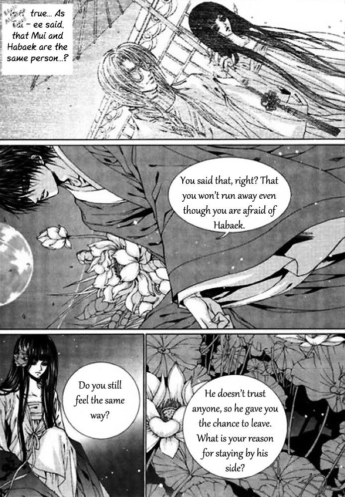 The Bride Of The Water God - Vol.17 Chapter 124