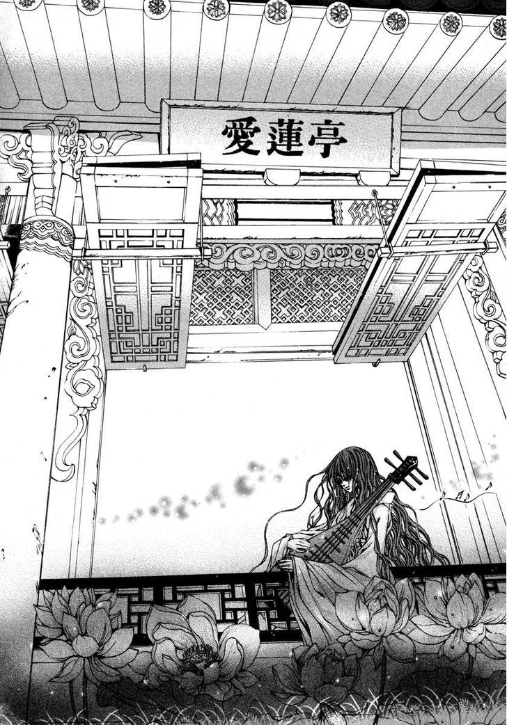 The Bride Of The Water God - Vol.10 Chapter 77