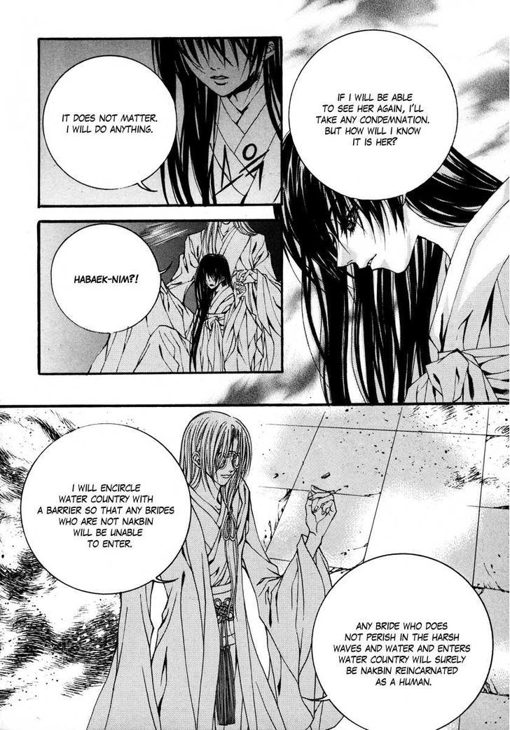 The Bride Of The Water God - Vol.10 Chapter 77