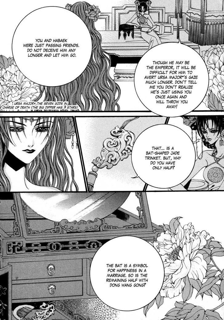 The Bride Of The Water God - Vol.10 Chapter 77