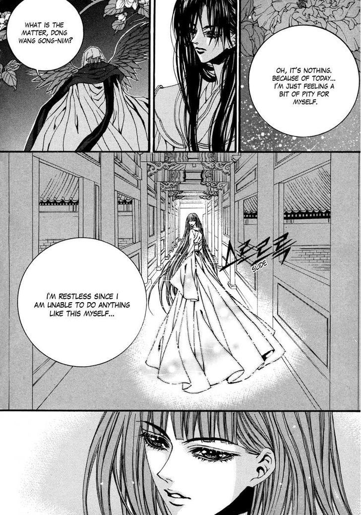 The Bride Of The Water God - Vol.10 Chapter 77