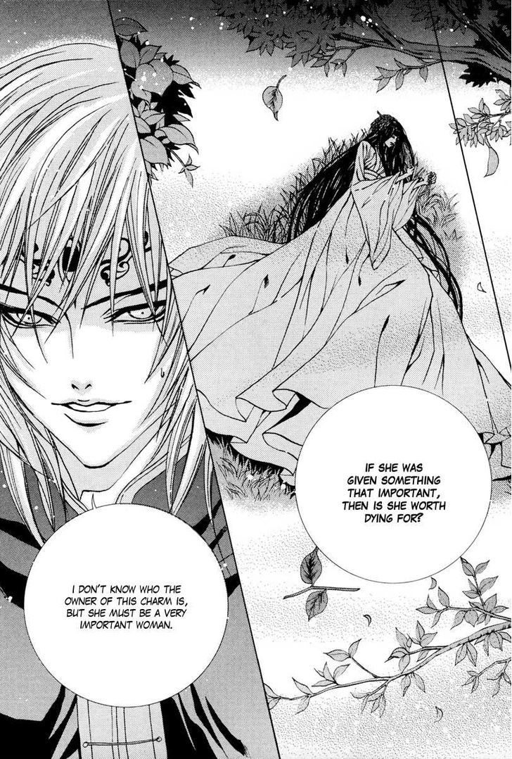 The Bride Of The Water God - Vol.13 Chapter 95