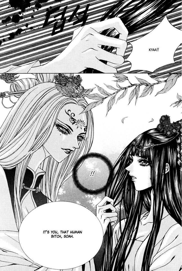 The Bride Of The Water God - Vol.13 Chapter 95