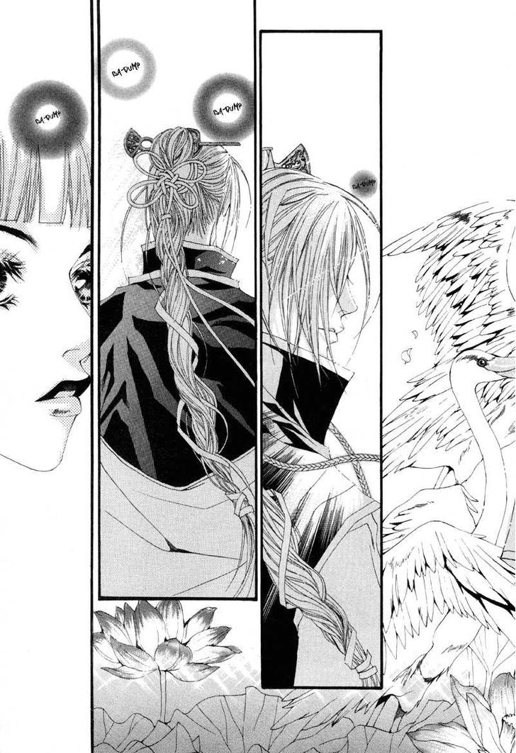 The Bride Of The Water God - Vol.1 Chapter 1