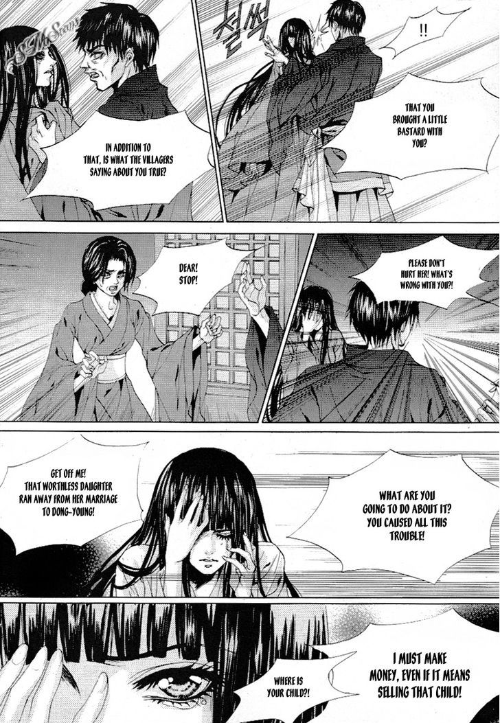 The Bride Of The Water God - Vol.16 Chapter 113