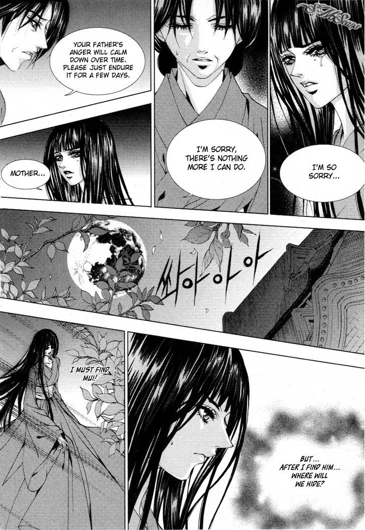 The Bride Of The Water God - Vol.16 Chapter 113