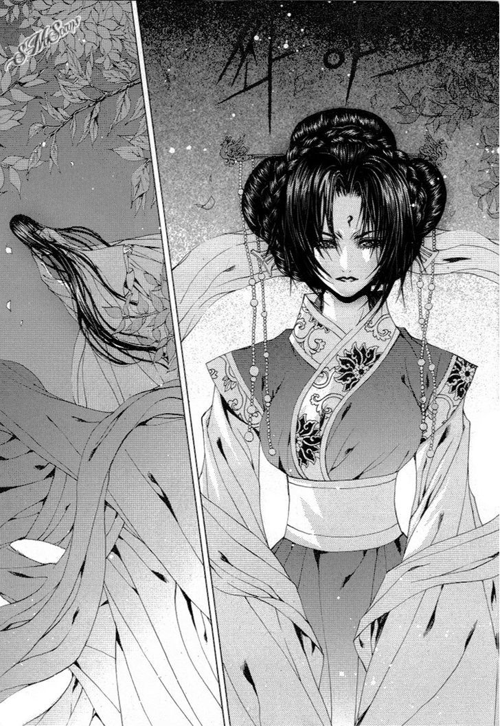 The Bride Of The Water God - Vol.16 Chapter 113