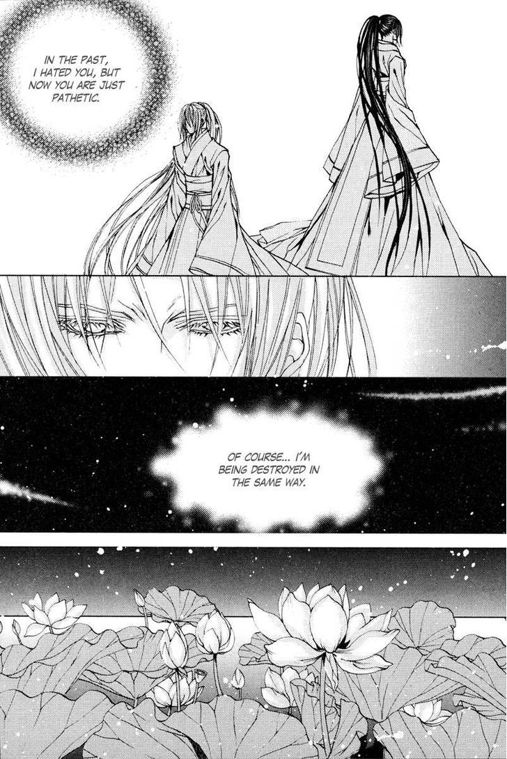 The Bride Of The Water God - Vol.14 Chapter 100