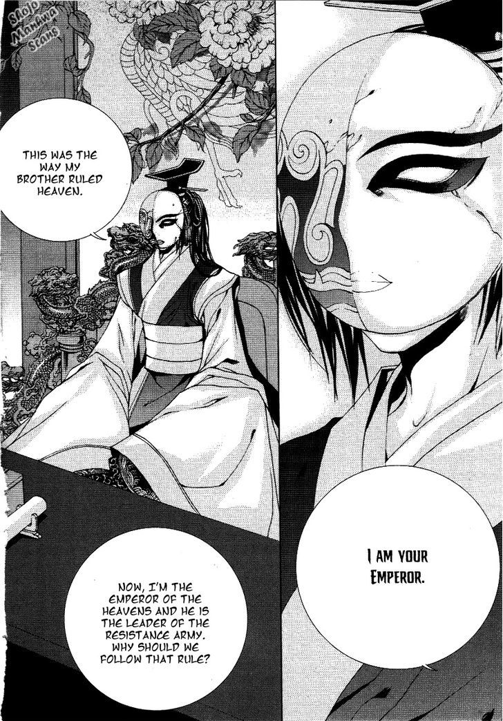 The Bride Of The Water God - Vol.16 Chapter 116