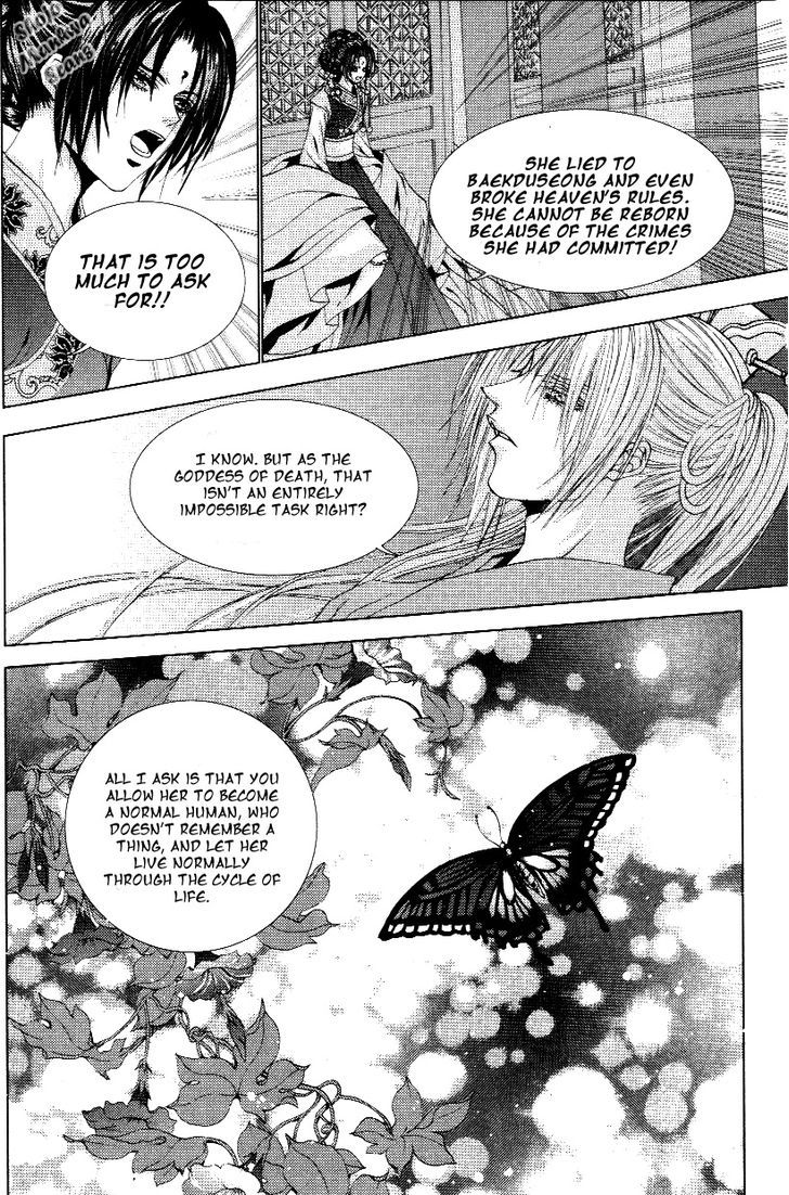 The Bride Of The Water God - Vol.16 Chapter 116