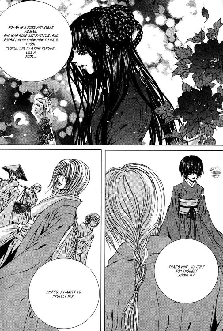 The Bride Of The Water God - Vol.15 Chapter 107