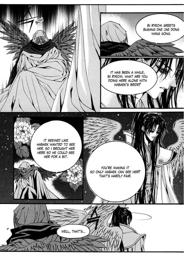 The Bride Of The Water God - Vol.10 Chapter 74