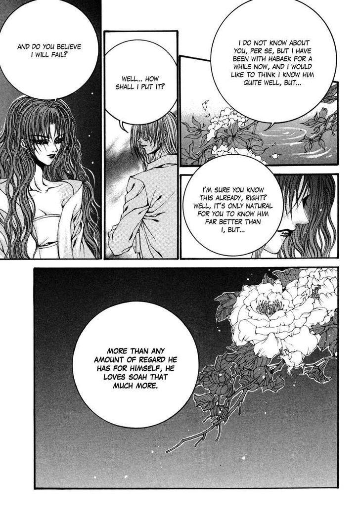 The Bride Of The Water God - Vol.10 Chapter 74