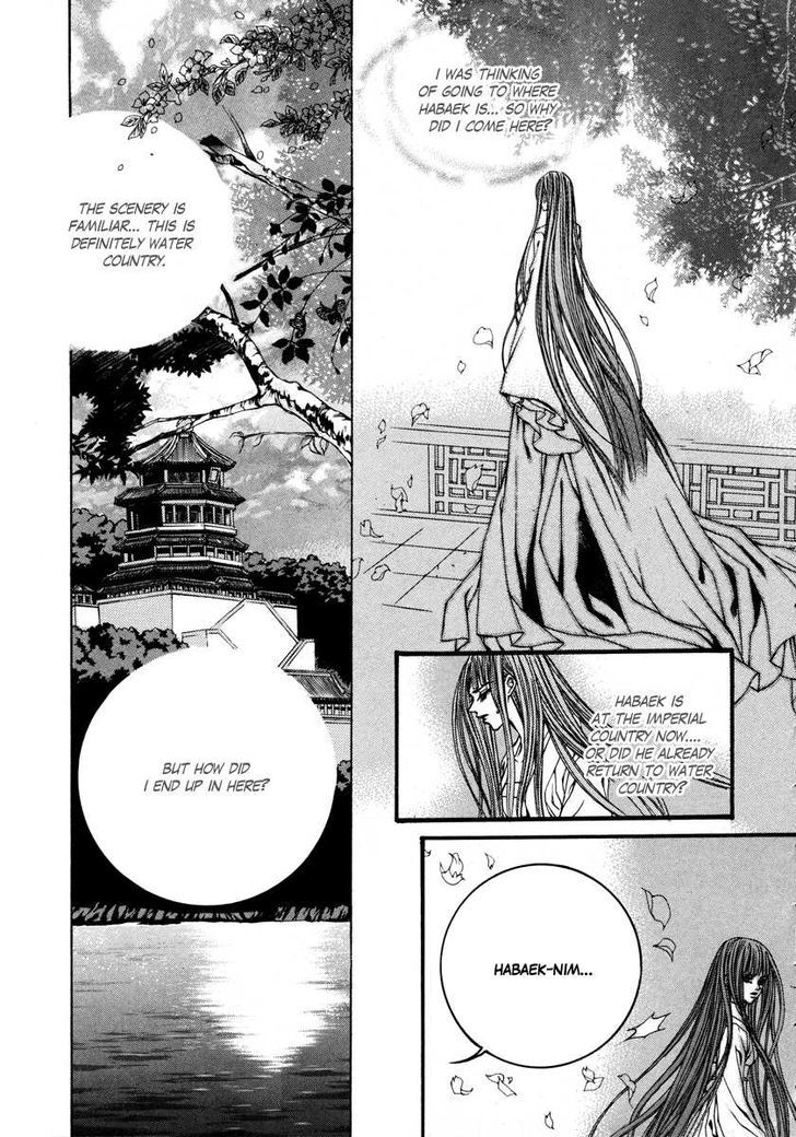 The Bride Of The Water God - Vol.10 Chapter 74