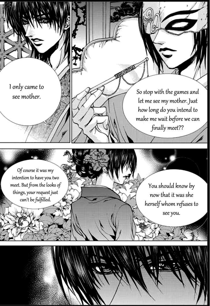 The Bride Of The Water God - Vol.19 Chapter 139