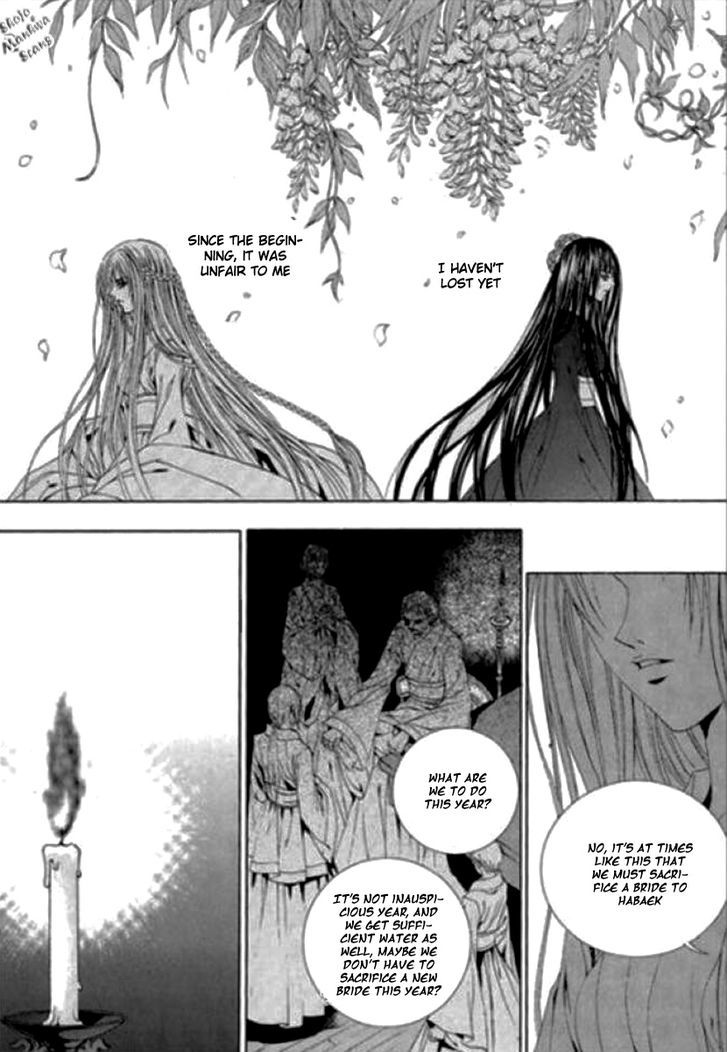 The Bride Of The Water God - Vol.16 Chapter 119