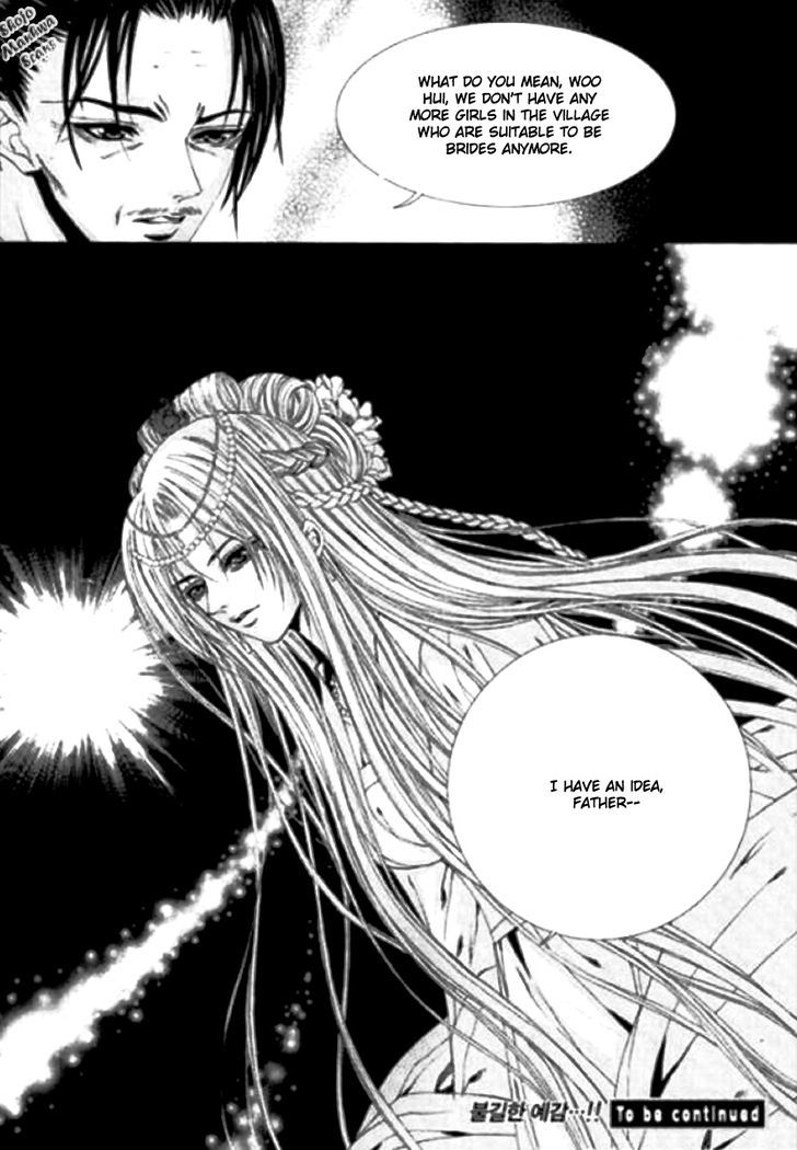 The Bride Of The Water God - Vol.16 Chapter 119