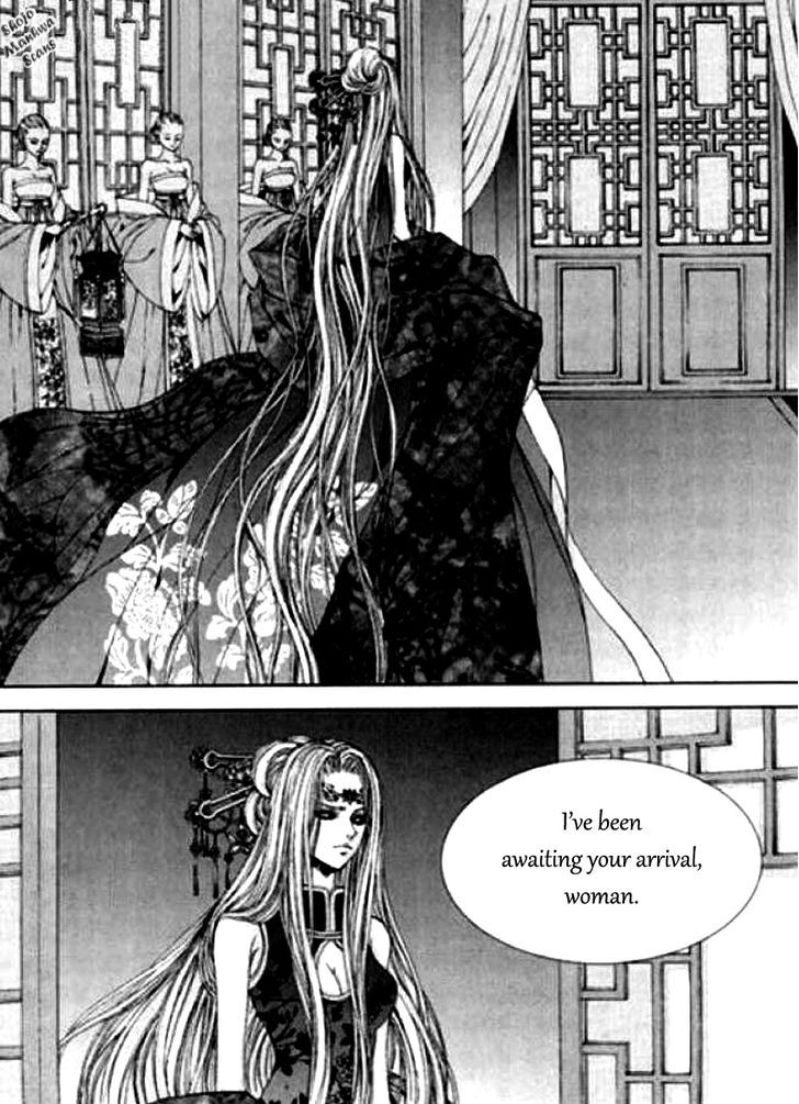 The Bride Of The Water God - Vol.17 Chapter 123