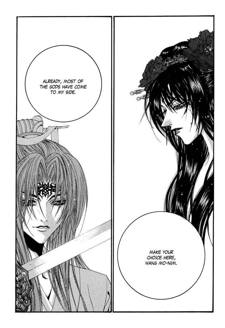 The Bride Of The Water God - Vol.9 Chapter 63