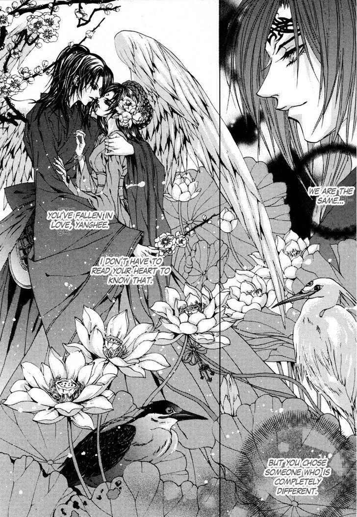 The Bride Of The Water God - Vol.13 Chapter 98