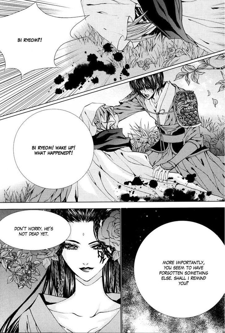 The Bride Of The Water God - Vol.13 Chapter 96