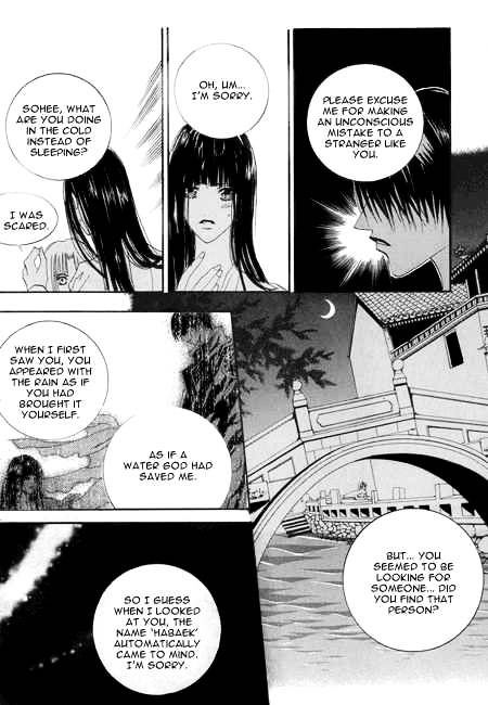 The Bride Of The Water God - Vol.4 Chapter 23