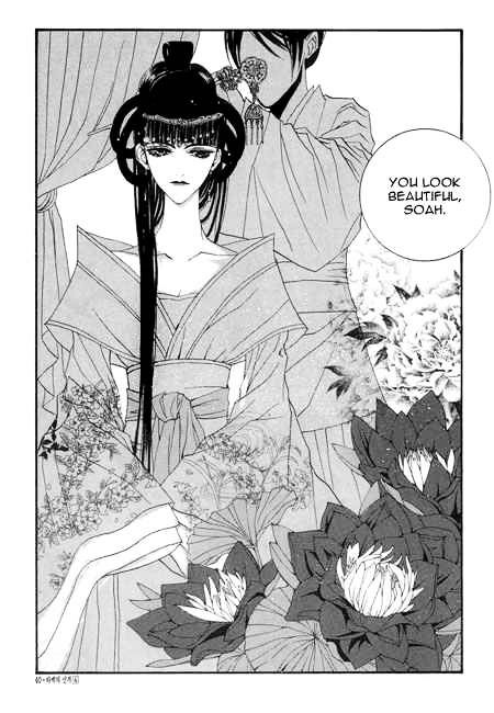 The Bride Of The Water God - Vol.4 Chapter 23