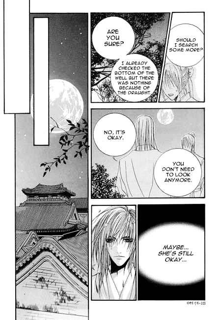 The Bride Of The Water God - Vol.4 Chapter 26