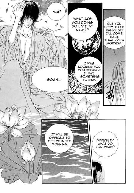 The Bride Of The Water God - Vol.4 Chapter 26