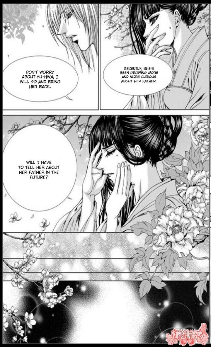 The Bride Of The Water God - Vol.19 Chapter 137