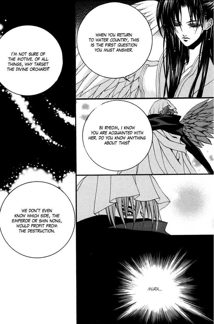 The Bride Of The Water God - Vol.12 Chapter 87