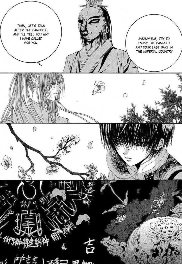 The Bride Of The Water God - Vol.9 Chapter 65