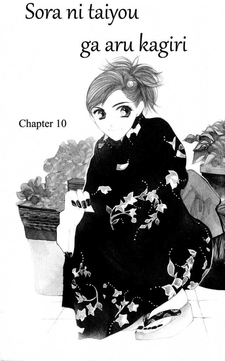 As Long As The Sun Shines In The Sky - Vol.3 Chapter 10