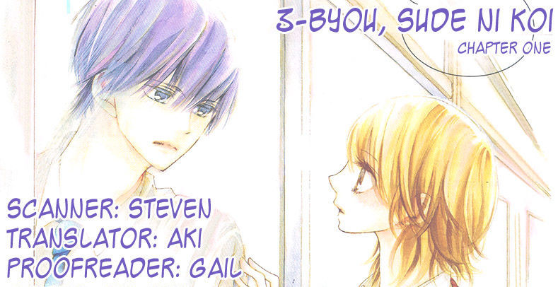 3-Byou, Sude Ni Koi - Vol.1 Chapter 1