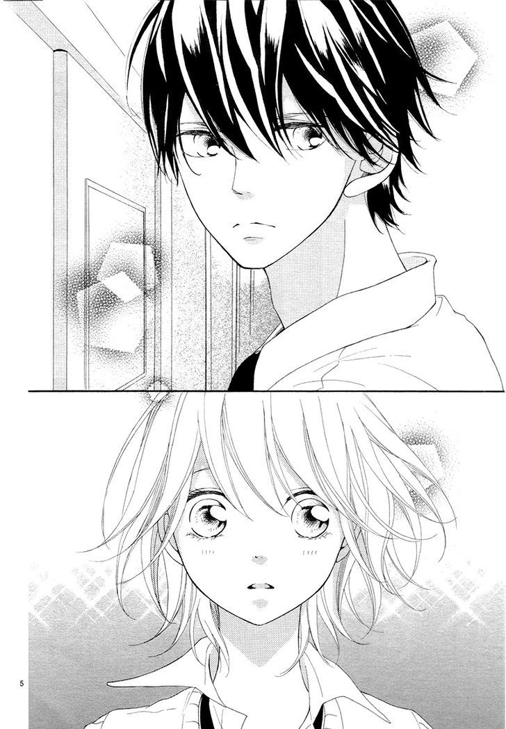 3-Byou, Sude Ni Koi - Vol.1 Chapter 1