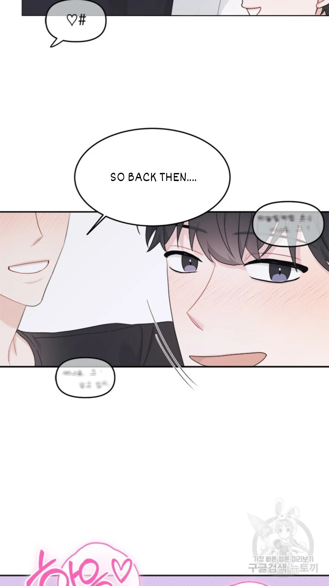 Soseo: The Beginning Of Summer - Chapter 4