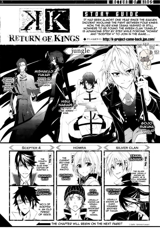 K - Return Of Kings - Chapter 5