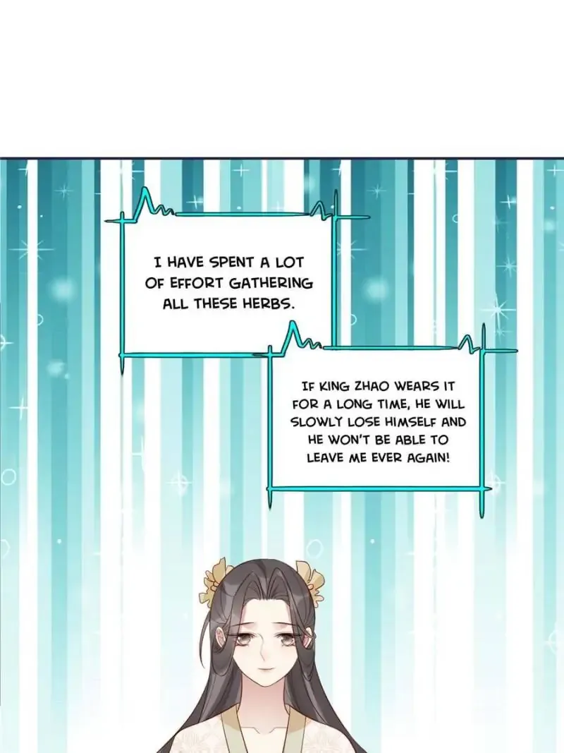 I Control The Prince’s Heart After A Rotten Exhibition - Chapter 19