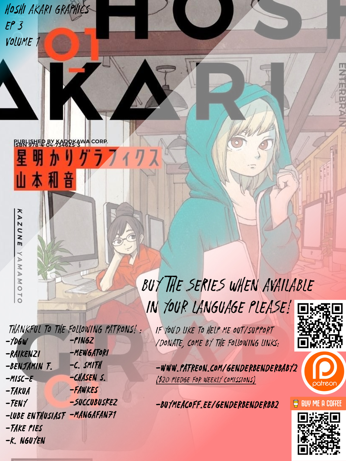 Hoshi Akari Graphics - Vol.1 Chapter 3: Park And Portrait