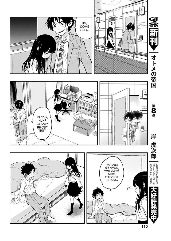 Naa-Tan To Goshujin-Tama - Chapter 1 : Oneshot