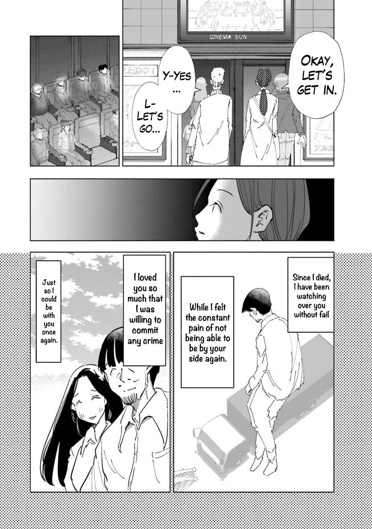 If My Wife Became An Elementary School Student - Vol.8 Chapter 58