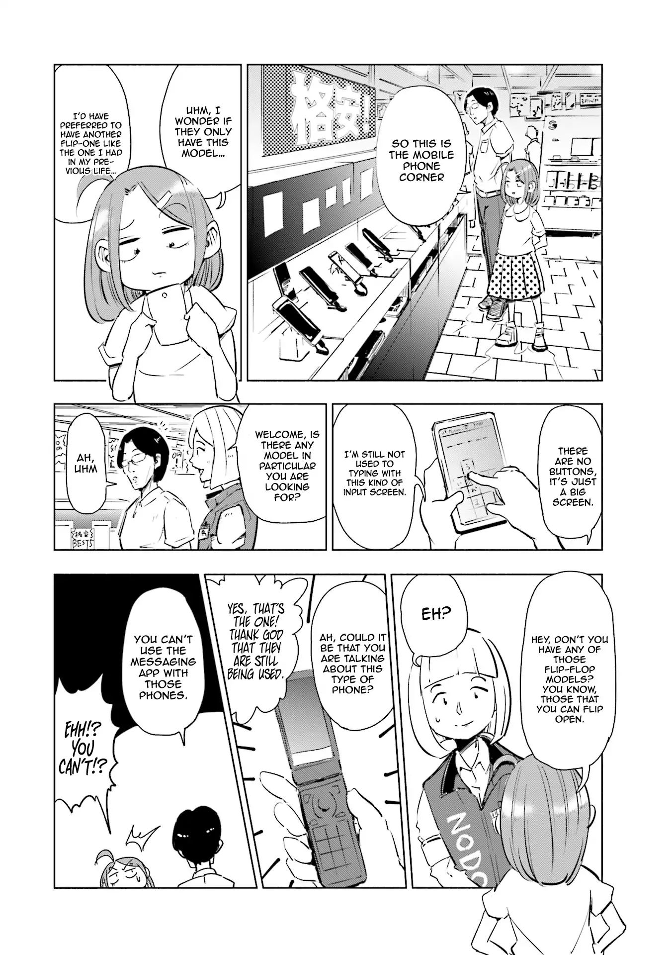 If My Wife Became An Elementary School Student - Vol.1 Chapter 2