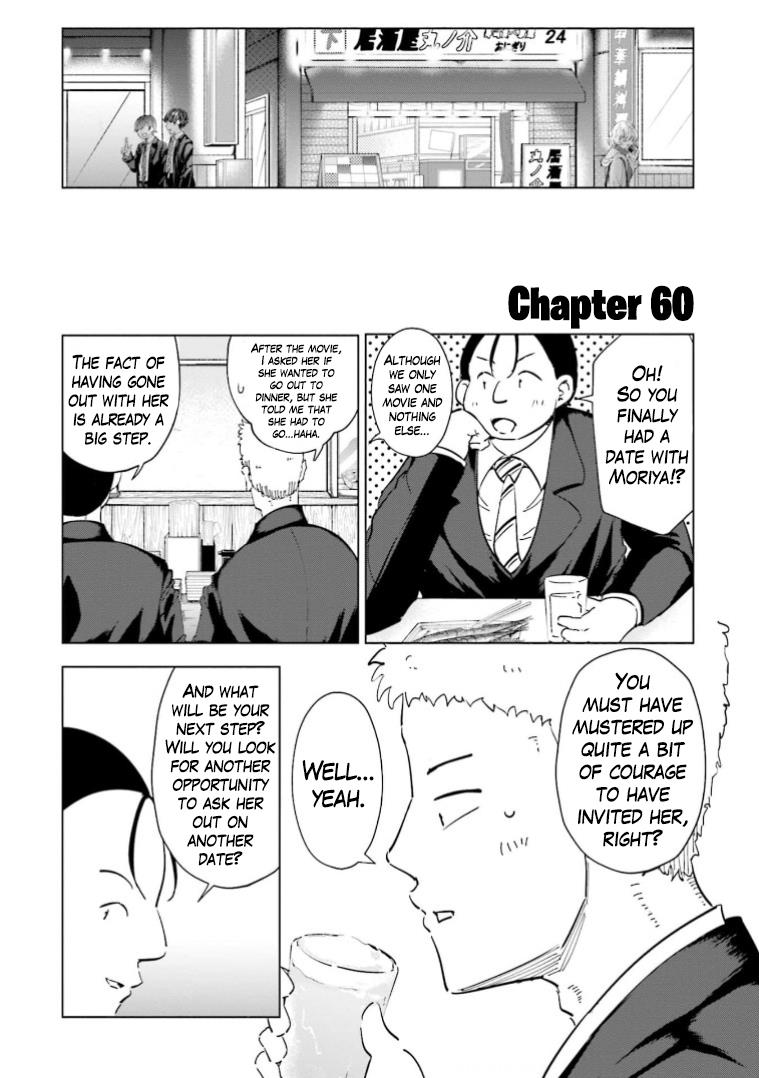 If My Wife Became An Elementary School Student - Vol.8 Chapter 60