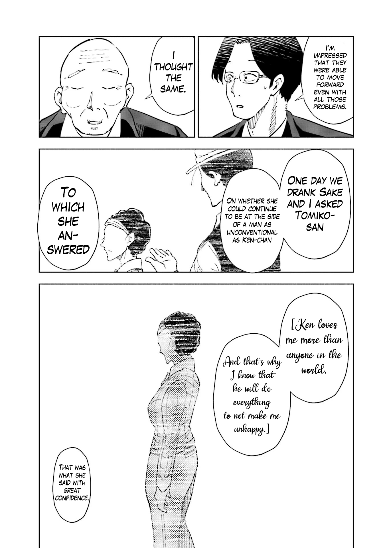 If My Wife Became An Elementary School Student - Vol.12 Chapter 90