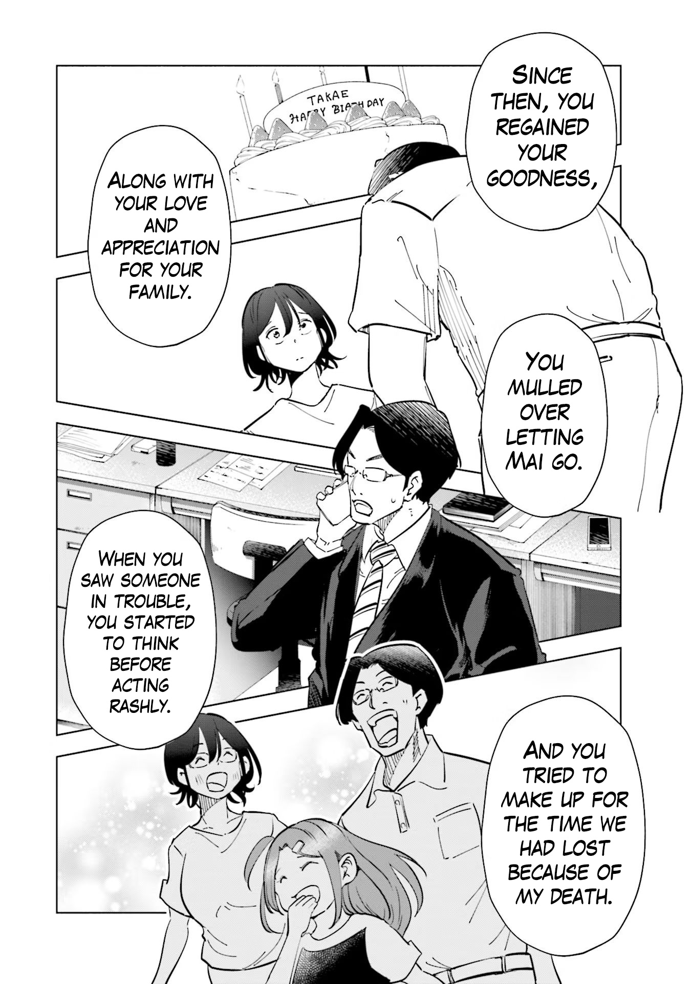 If My Wife Became An Elementary School Student - Vol.11 Chapter 88