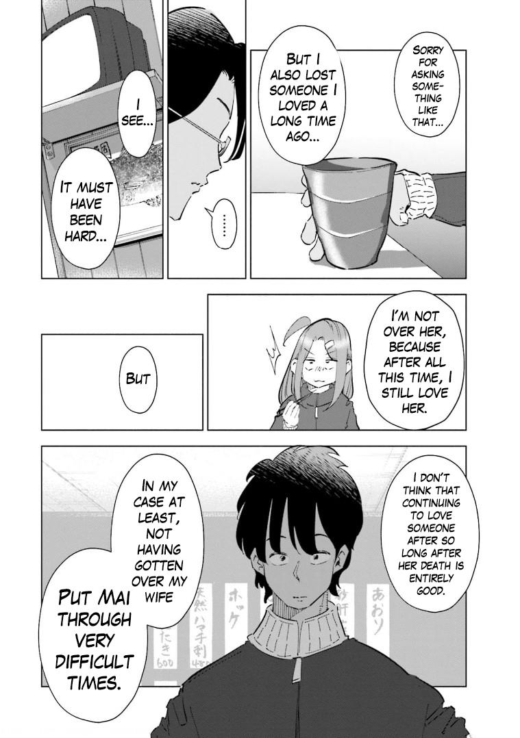 If My Wife Became An Elementary School Student - Vol.8 Chapter 57